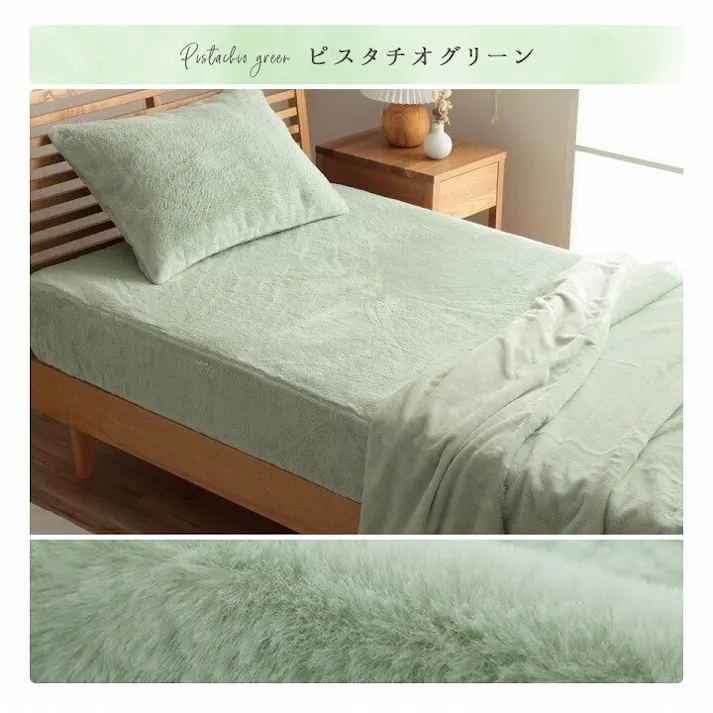 ラピアス ボックスシーツ ダブル エコ フェイクファー 洋式 ベッド用 マットレスカバー BOX 洗える 冬用 あったか 無地 毛足約10mm 新生活 ミルキーベージュ【別送品】