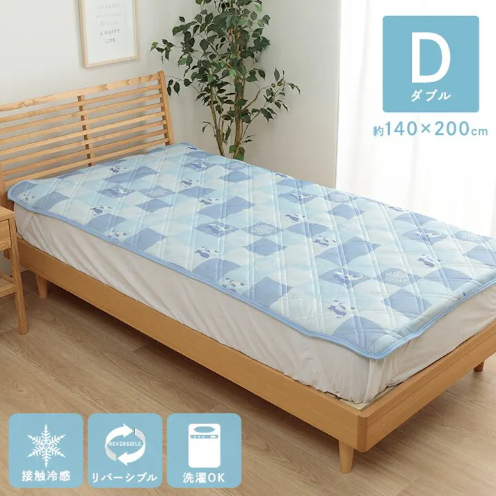 パッチ猫 冷感 可愛い 猫柄 おすすめ ひんやり 肌触り 節電 冷感寝具 夏用 涼しい ダブル 約140×200cm【別送品】