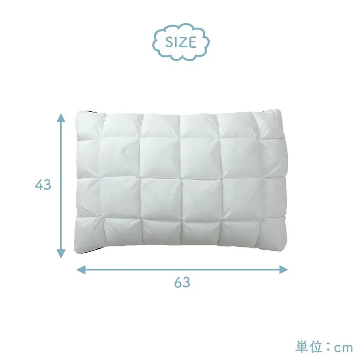 クラウディア 枕 カバー付き ふわふわ 肌触り 肌に優しい 安眠 高級 雲枕 おすすめ 洗える 清潔感 約43×63cm 睡眠改善 快眠グッズ【別送品】