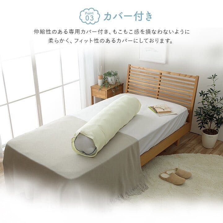 IKEHIKO クラウディア 抱き枕 カバー付き ふわふわ 肌触り 肌に