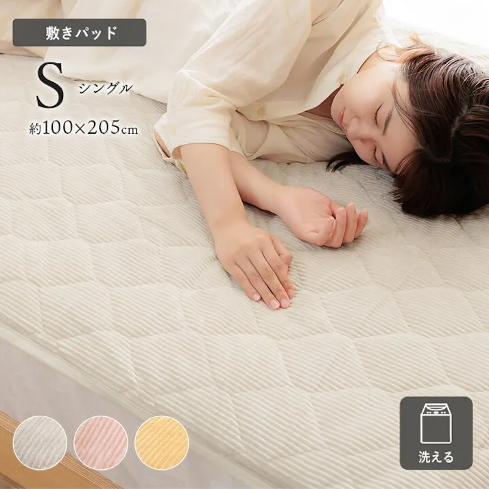 クルム 寝具 敷パッド フランネル 肌触りなめらか ボリューム あったか 洗える 清潔 シングルサイズ 100×205cm グレー【別送品】
