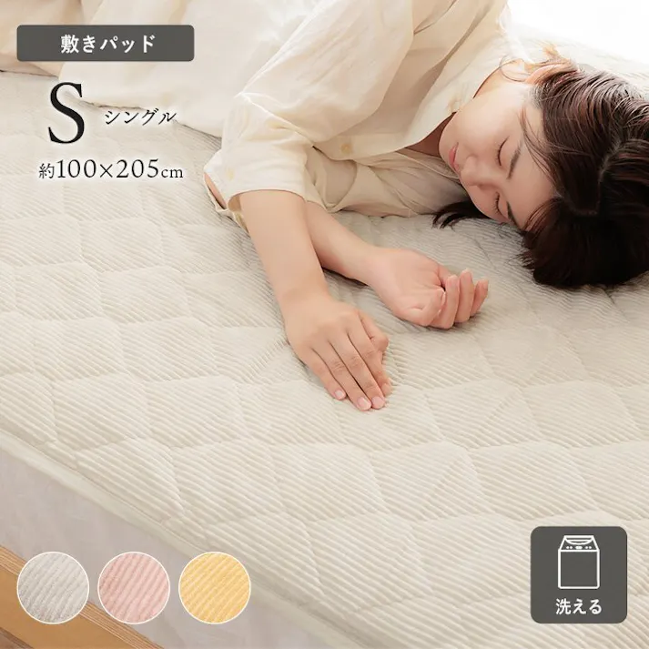 クルム 寝具 敷パッド フランネル 肌触りなめらか ボリューム あったか 洗える 清潔 シングルサイズ 100×205cm グレー【別送品】