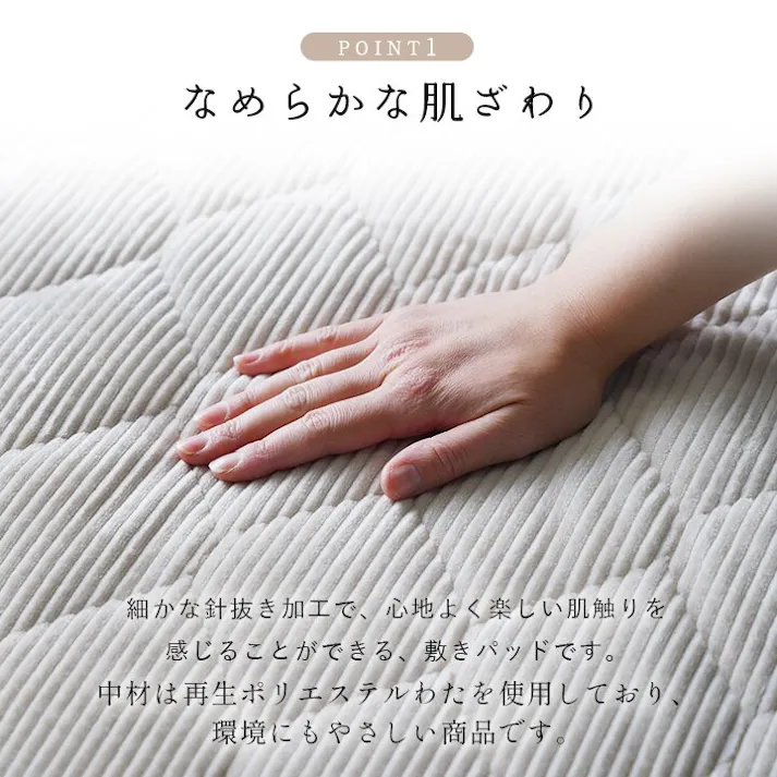 クルム 寝具 敷パッド フランネル 肌触りなめらか ボリューム あったか 洗える 清潔 シングルサイズ 100×205cm グレー【別送品】