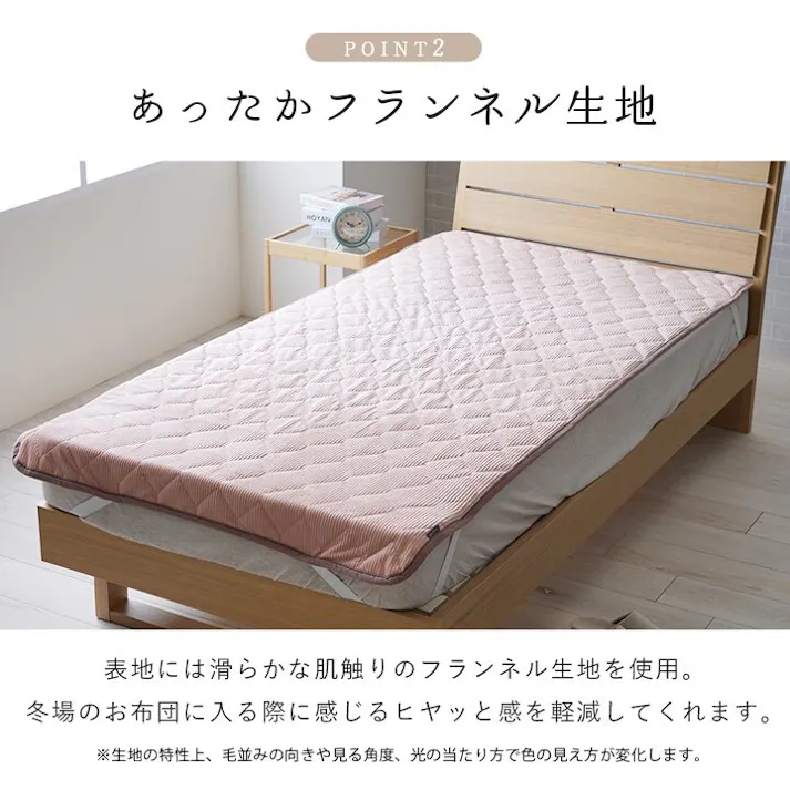 クルム 寝具 敷パッド フランネル 肌触りなめらか ボリューム あったか 洗える 清潔 シングルサイズ 100×205cm グレー【別送品】