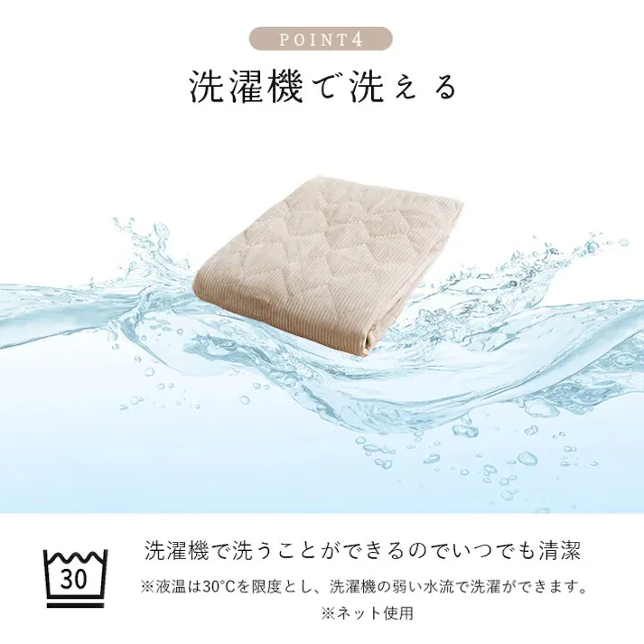 クルム 寝具 敷パッド フランネル 肌触りなめらか ボリューム あったか 洗える 清潔 シングルサイズ 100×205cm グレー【別送品】