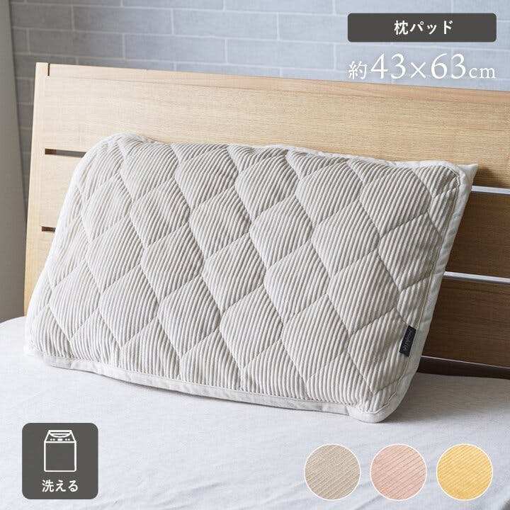 IKEHIKO クルム 寝具 枕パッド フランネル 肌触りなめらか ボリューム あったか 洗える 清潔 43×63cm グレー 睡眠改善 快眠グッズ 45503 枕カバー・枕パッド IKEHIKO クルム 寝具 枕パッド フランネル 肌触りなめらか ボリューム あったか 洗える 清潔 43×63cm グレー 睡眠改善 快眠グッズ 45503 枕カバー・枕パッド