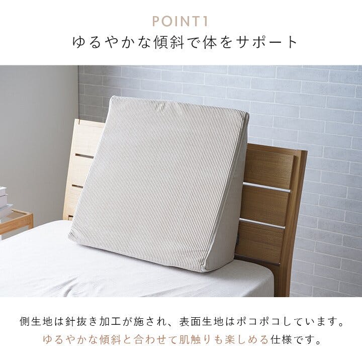 クルム 寝具 ベッドレストピロー フランネル 肌触りなめらか ふっくら