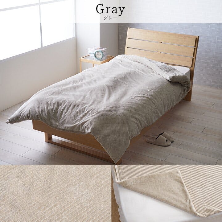 クルム 寝具 掛カバー フランネル 肌触りなめらか ボリューム あったか
