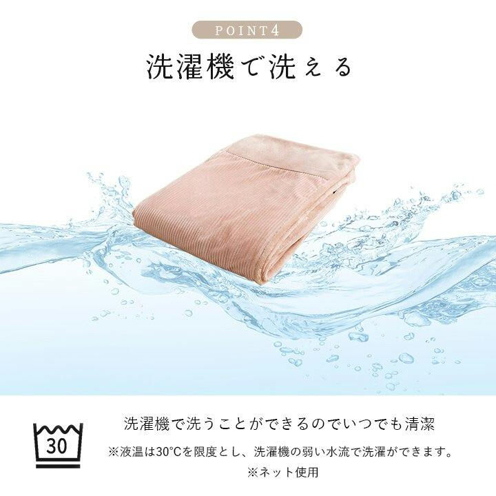 クルム 寝具 掛カバー フランネル 肌触りなめらか ボリューム あったか