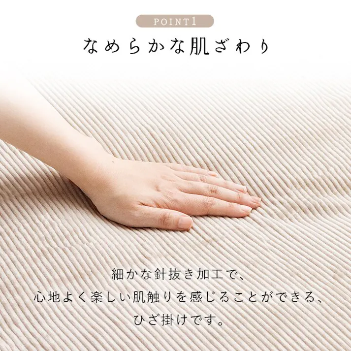 クルム 寝具 ひざ掛け フランネル 肌触りなめらか ボリューム あったか 洗える 清潔 70×120cm グレー【別送品】