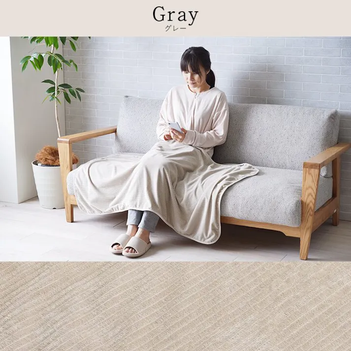 クルム 寝具 ひざ掛け フランネル 肌触りなめらか ボリューム あったか 洗える 清潔 70×120cm グレー【別送品】