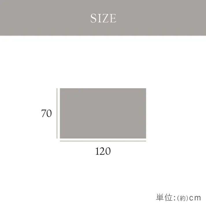 クルム 寝具 ひざ掛け フランネル 肌触りなめらか ボリューム あったか 洗える 清潔 70×120cm グレー【別送品】