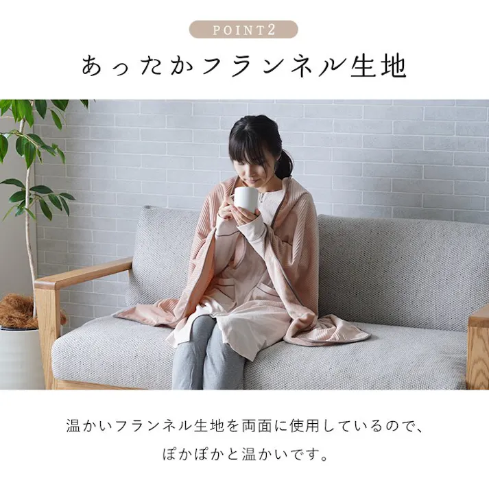 クルム 寝具 ハーフケット フランネル 肌触りなめらか ボリューム あったか 洗える 清潔 100×140cm グレー【別送品】