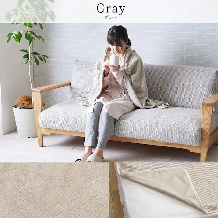 クルム 寝具 ハーフケット フランネル 肌触りなめらか ボリューム あったか 洗える 清潔 100×140cm グレー【別送品】