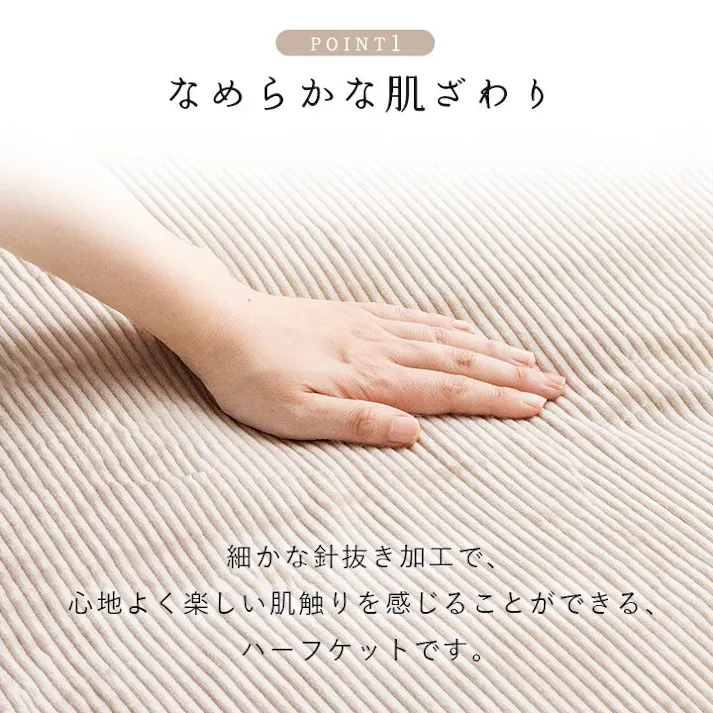 クルム 寝具 ハーフケット フランネル 肌触りなめらか ボリューム あったか 洗える 清潔 100×140cm イエロー【別送品】