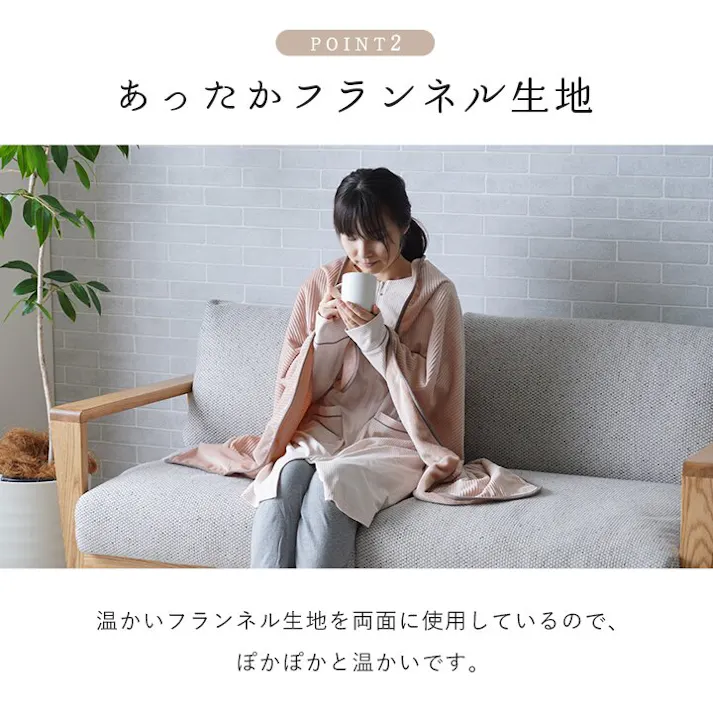 クルム 寝具 ハーフケット フランネル 肌触りなめらか ボリューム あったか 洗える 清潔 100×140cm イエロー【別送品】