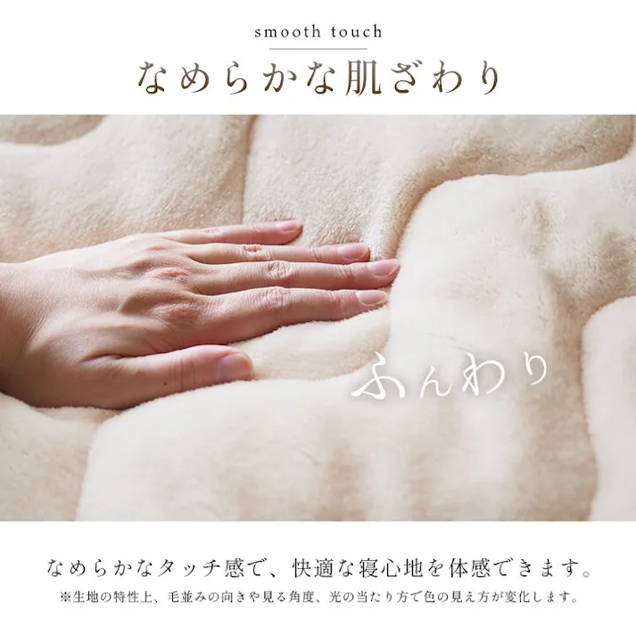 ヴァルム 寝具 敷パッド 蓄熱わた入り 高目付 肌触りなめらか ボリューム あったか 洗える 清潔 シングルサイズ 100×205cm ベージュ【別送品】