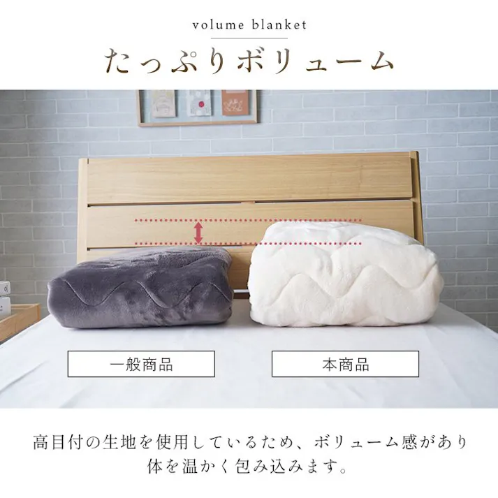 ヴァルム 寝具 敷パッド 蓄熱わた入り 高目付 肌触りなめらか ボリューム あったか 洗える 清潔 シングルサイズ 100×205cm ベージュ【別送品】