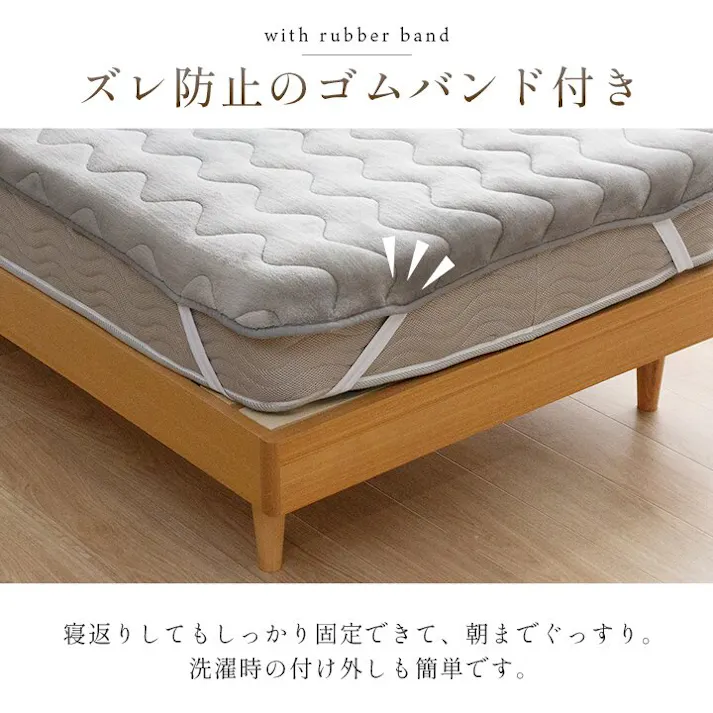 ヴァルム 寝具 敷パッド 蓄熱わた入り 高目付 肌触りなめらか ボリューム あったか 洗える 清潔 シングルサイズ 100×205cm ベージュ【別送品】