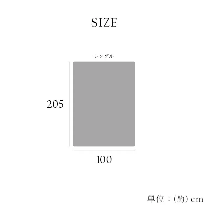 ヴァルム 寝具 敷パッド 蓄熱わた入り 高目付 肌触りなめらか ボリューム あったか 洗える 清潔 シングルサイズ 100×205cm グレー【別送品】