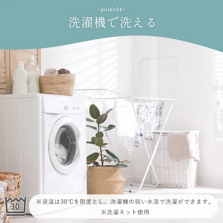 シュクル 寝具 毛布 フランネル 肌触りなめらか ボリューム あったか 洗える 清潔 シングルサイズ 140×200cm アイボリー【別送品】