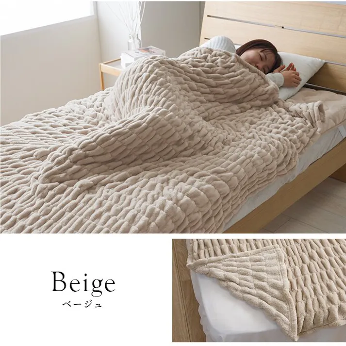 シュクル 寝具 毛布 フランネル 肌触りなめらか ボリューム あったか 洗える 清潔 シングルサイズ 140×200cm アイボリー【別送品】