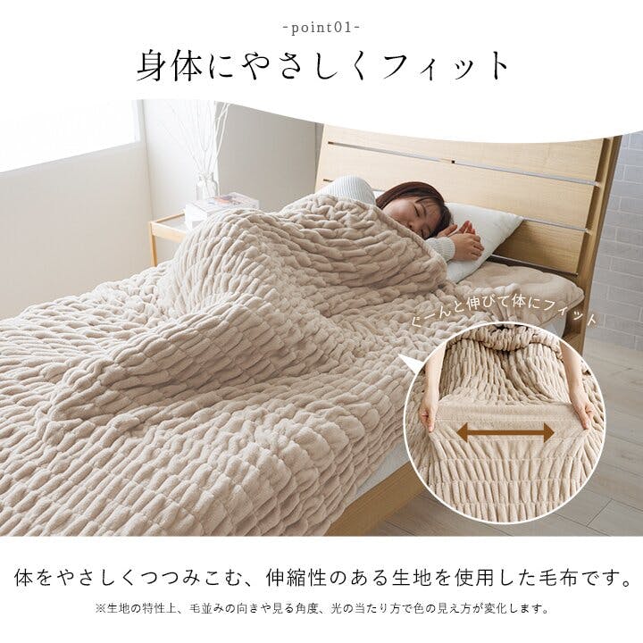 COACH＊毛布 シュクル 寝具 毛布 フランネル 肌触りなめらか ボリューム あったか