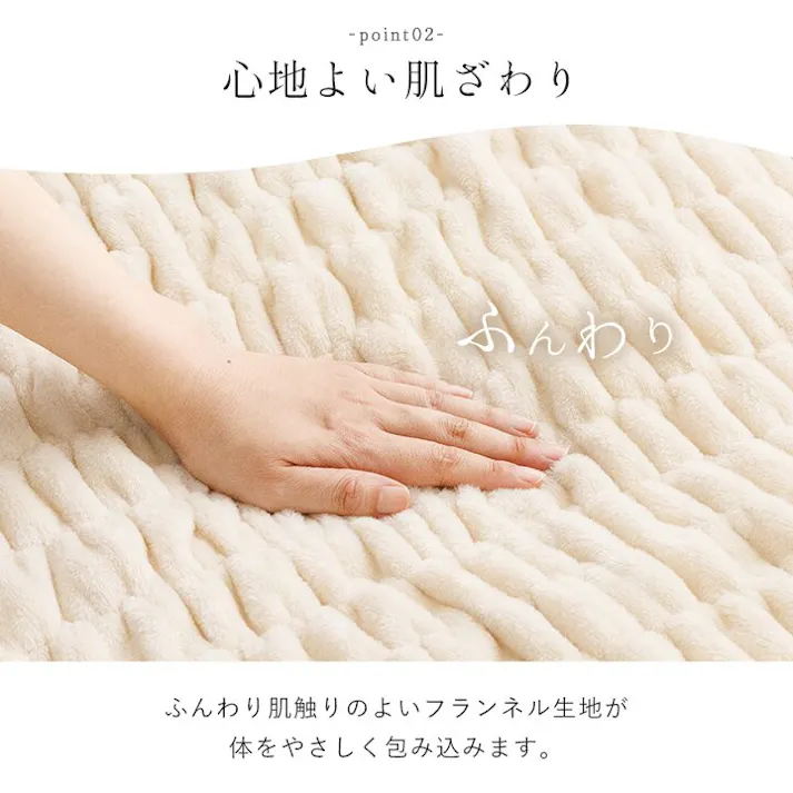 シュクル 寝具 毛布 フランネル 肌触りなめらか ボリューム あったか 洗える 清潔 シングルサイズ 140×200cm ピンク【別送品】