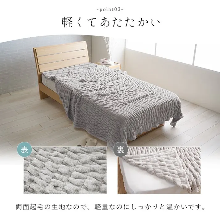 シュクル 寝具 毛布 フランネル 肌触りなめらか ボリューム あったか 洗える 清潔 シングルサイズ 140×200cm ピンク【別送品】