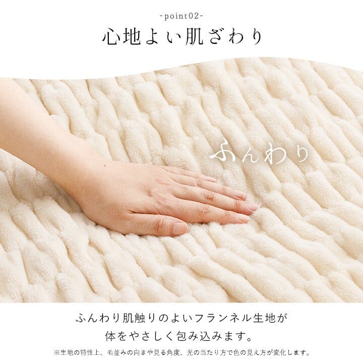 シュクル 寝具 ハーフケット フランネル 肌触りなめらか ボリューム