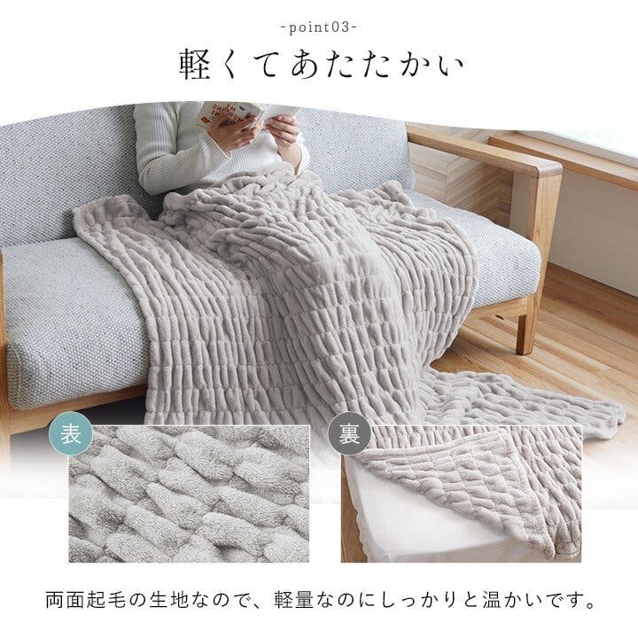 シュクル 寝具 ハーフケット フランネル 肌触りなめらか ボリューム
