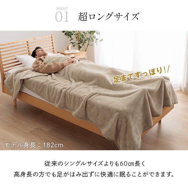 【新品未使用】MORIRINぬくぬく毛布140cm✖️190cm ２枚セット 楽天市場】モリリン 毛布（インテリア・寝具・収納）の通販