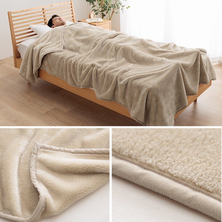 【新品未使用】MORIRINぬくぬく毛布140cm✖️190cm ２枚セット 楽天市場】モリリン 毛布（インテリア・寝具・収納）の通販