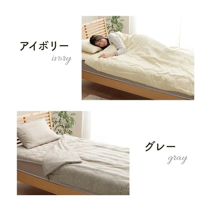 マスクロス 寝具 インテリア ジャパンディ トレンド スタイリッシュ かわいい 落ち着く ホワイト おすすめ 人気 シンプル 肌掛け グレー 140×200cm【別送品】