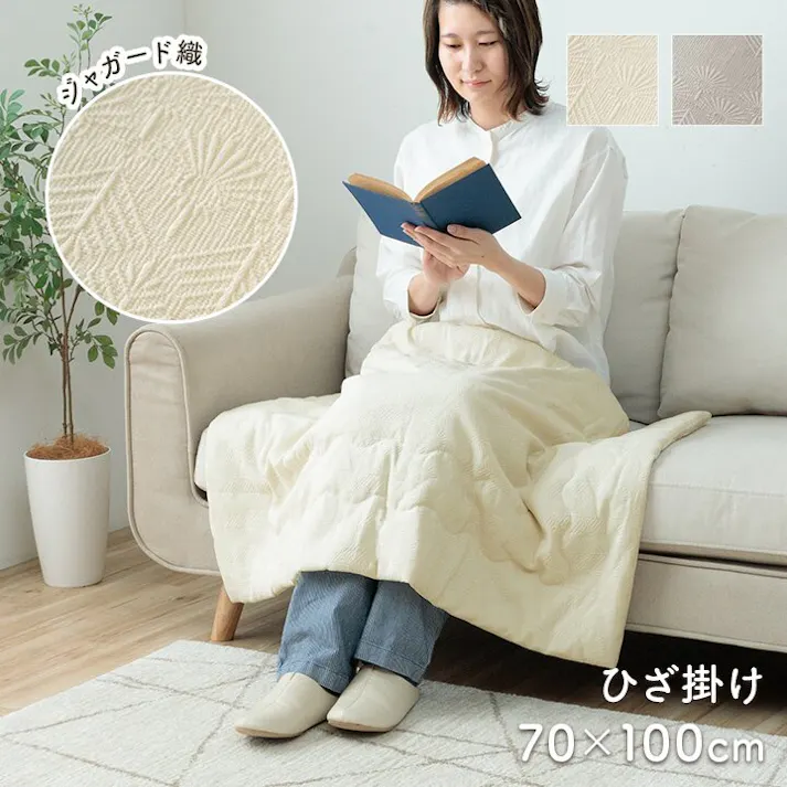 マスクロス 寝具 インテリア ジャパンディ トレンド スタイリッシュ かわいい 落ち着く ホワイト おすすめ 人気 シンプル ひざ掛け グレー 70×100cm【別送品】