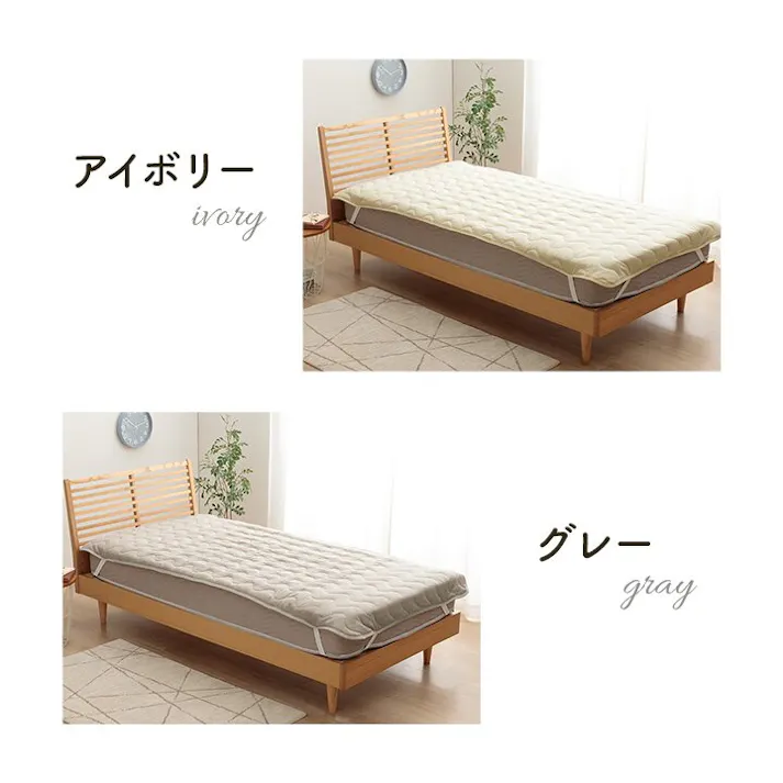 マスクロス 寝具 インテリア ジャパンディ トレンド スタイリッシュ かわいい 落ち着く ホワイト おすすめ 人気 シンプル 敷きパッド アイボリー 120×205cm【別送品】