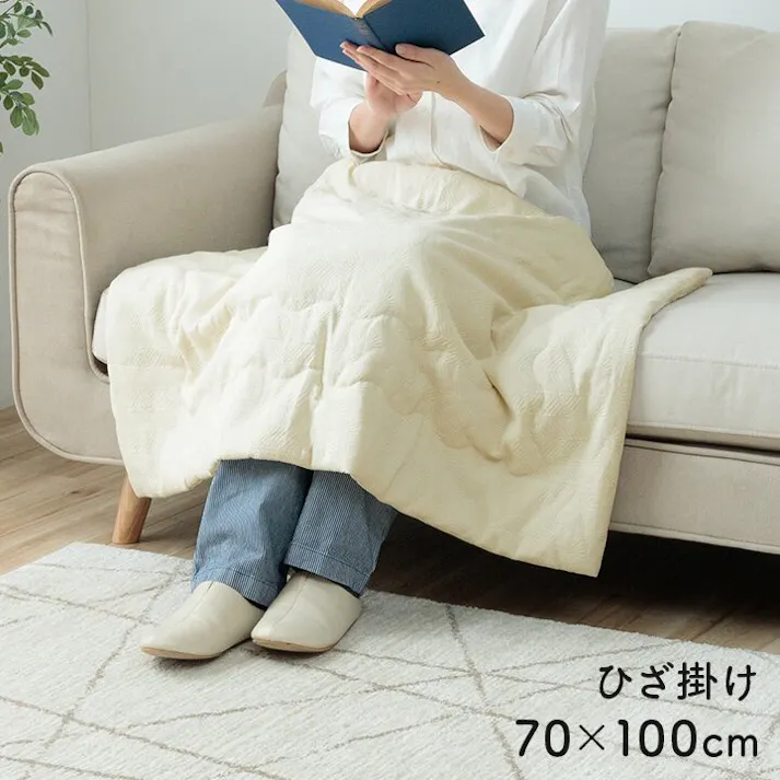 マスクロス 寝具 インテリア ジャパンディ トレンド スタイリッシュ かわいい 落ち着く ホワイト おすすめ 人気 シンプル ひざ掛け アイボリー 70×100cm【別送品】