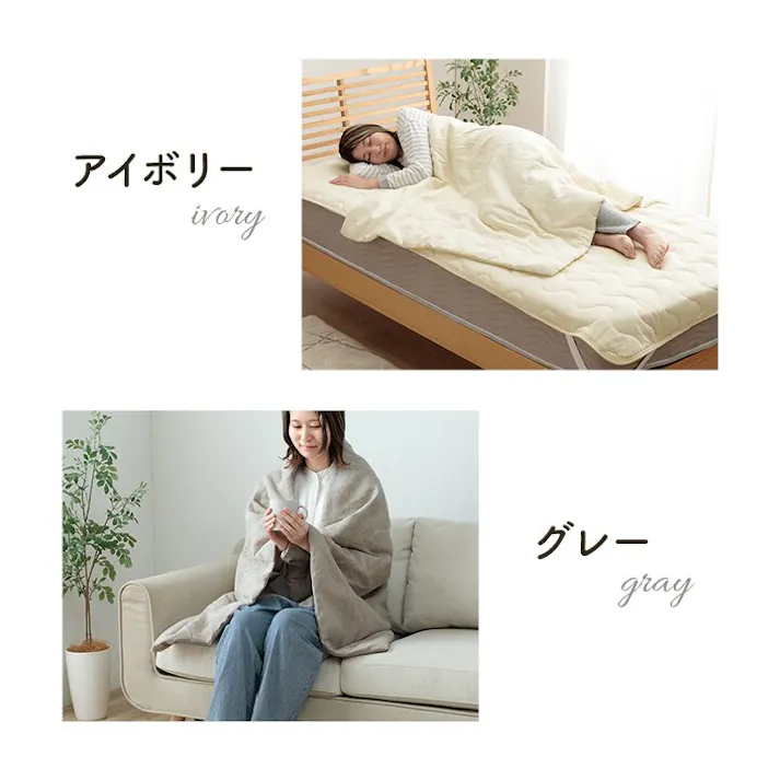 マスクロス 寝具 インテリア ジャパンディ トレンド スタイリッシュ かわいい 落ち着く ホワイト おすすめ 人気 シンプル ハーフケット アイボリー 100×140【別送品】