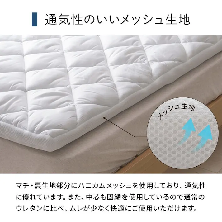 電動ベッド用敷布団 寝具 日本製 電動マットレス 品質のこだわり 安心 マットレス シングル 介護 電動 ペッド 95×195cm【別送品】