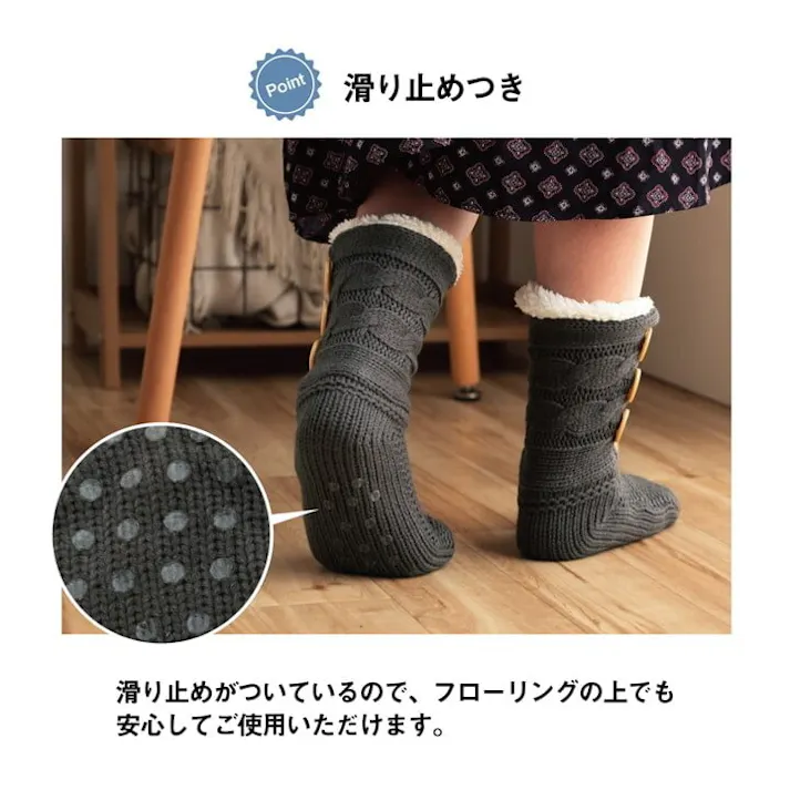 SOX-206 ソックス ルームソックス レディース 洗える 室内 もこもこ あったか 秋冬 冷え性 かわいい ホワイト ギフト プレゼント【別送品】