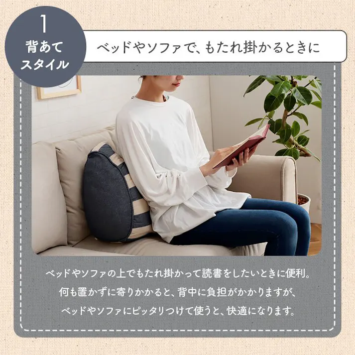 フロー クッション 寄りかかり 日本製 オーガニックコットン 綿100% ボーダー 洗える 背もたれ ネイビー 約55×35×25cm リビングインテリア 快適アイテム おしゃれ雑貨【別送品】