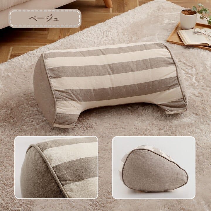 kaibo 調整可能クッション ベージュ