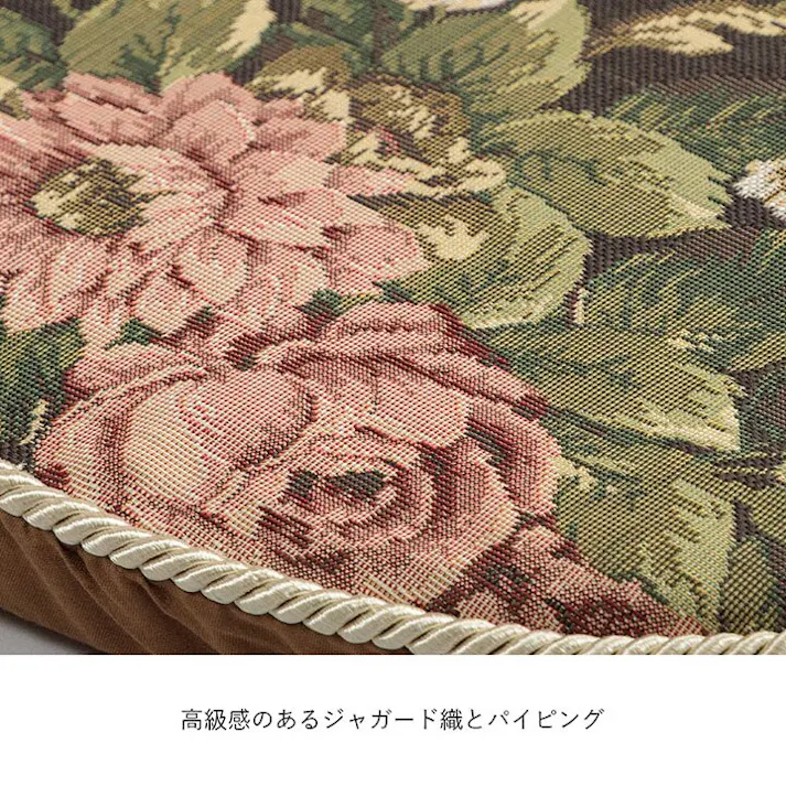 オリビア クッション バテイ 椅子 日本製 洗える エレガント ブラウン 約45×43cm リビングインテリア 快適アイテム おしゃれ雑貨【別送品】