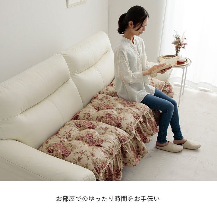 【お値下げしました】ソファ　クッション付 オリビア クッション 日本製 洗える 二人掛け ソファ フリル フリー