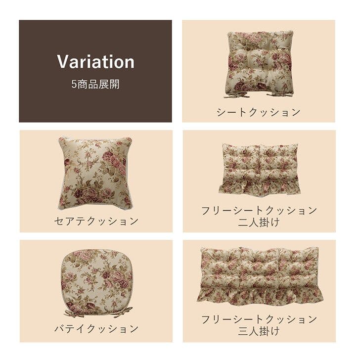 Akiakane アキアカネ　ビッグ　クッション　フリル オリビア クッション 日本製 洗える 二人掛け ソファ フリル フリー