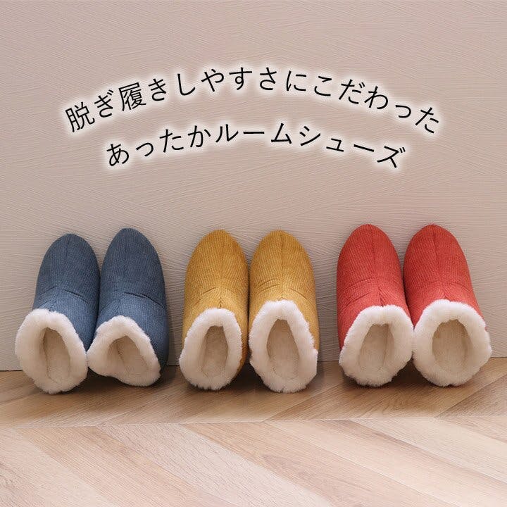 コーディ ルームシューズ スリッパ 兼用 Mサイズ 約22～24cm 甲高 履き