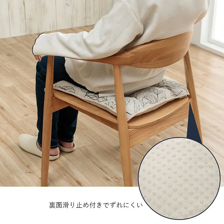 ブラン クッション 日本製 洗える 椅子用 シート 滑り止め ボタニカル ネイビー 約43×43cm リビングインテリア 快適アイテム おしゃれ雑貨【別送品】