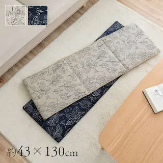 ブラン クッション 日本製 洗える ベンチシート フリーシート 滑り止め ボタニカル ネイビー 約43×130cm リビングインテリア 快適アイテム おしゃれ雑貨【別送品】