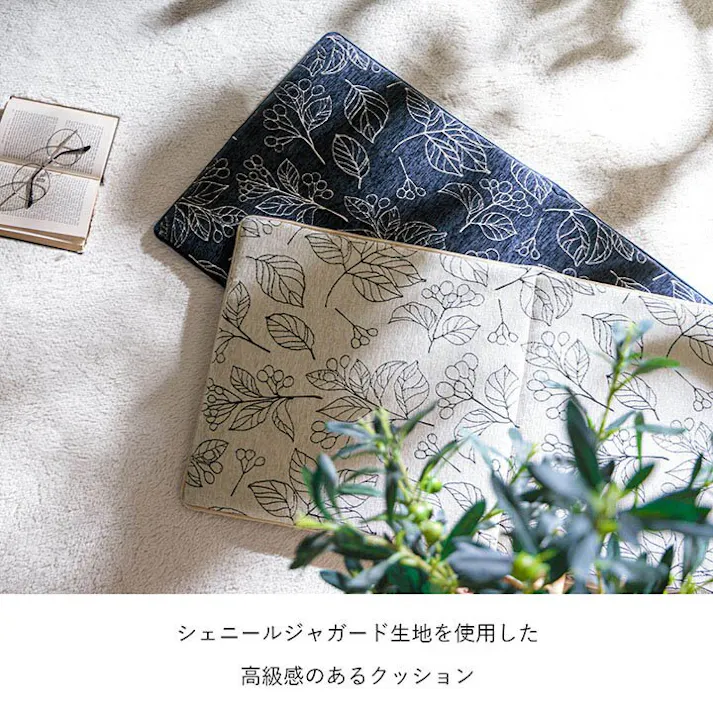 ブラン クッション 日本製 洗える ベンチシート フリーシート 滑り止め ボタニカル ネイビー 約43×130cm リビングインテリア 快適アイテム おしゃれ雑貨【別送品】