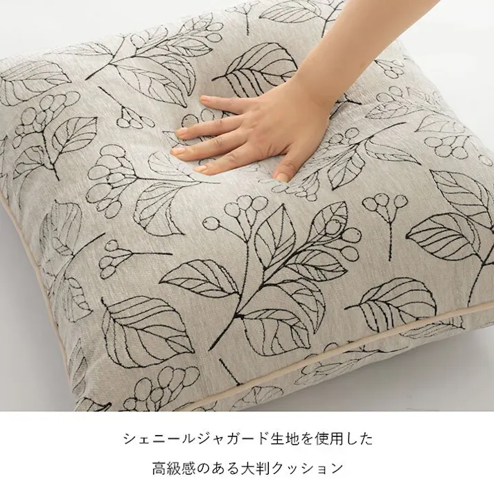 ブラン クッション 日本製 洗える セアテ ボタニカル ネイビー 約60×60cm リビングインテリア 快適アイテム おしゃれ雑貨【別送品】